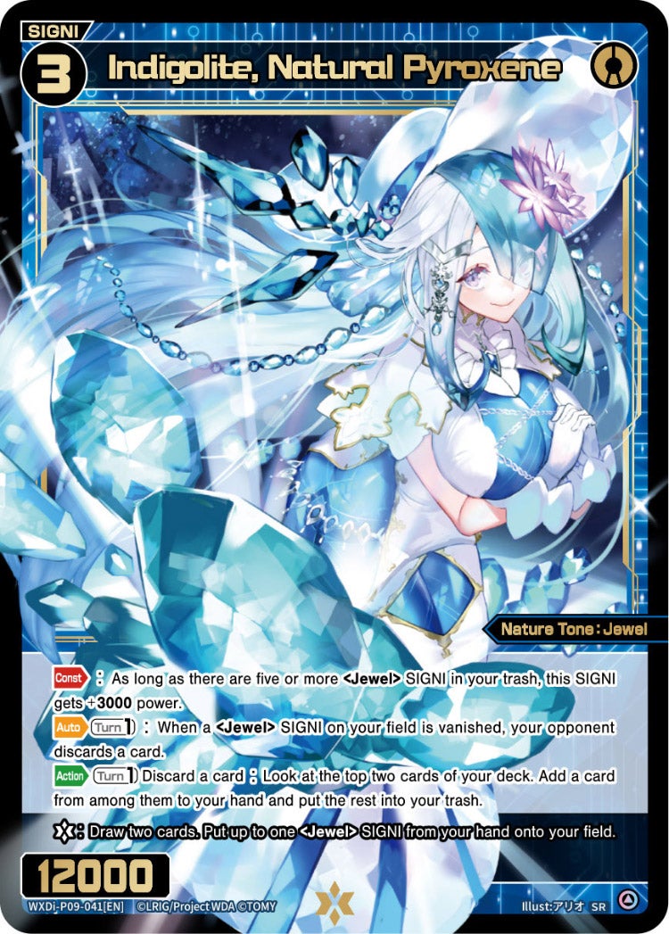 CardList｜WIXOSS-ウィクロス- | TOMY Company, Ltd.